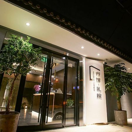 Xingshe Alley Courtyard Hotel Beijing Wangfujing Forbidden City Branch - Breakfast Included & English Speaking Reception & Free Wifi And Laundry Room & Hutong Culture & Cat-Keeping & Flower-Growing Terrace & One Day Tour Service & Free Coffee Extérieur photo